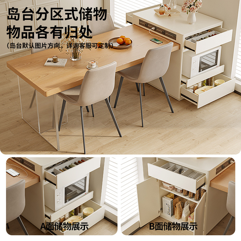 Acrylic Integrated Home Cream-Style Multifunctional Floating Extendable Dining Table Rectangular Island Dining Table