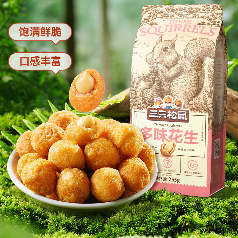 Три белки арахис разных вкусов 265г, закуски, жареные арахисы, странные бобы для вина