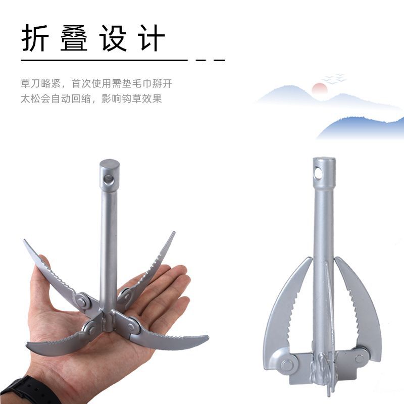 Thickened Aquatic Plant Anchor Knife for Fishing, Anti-Hanging Bottom, Aquatic Plant Cutting Tool, Aquatic Plant Hook, Grass Hook