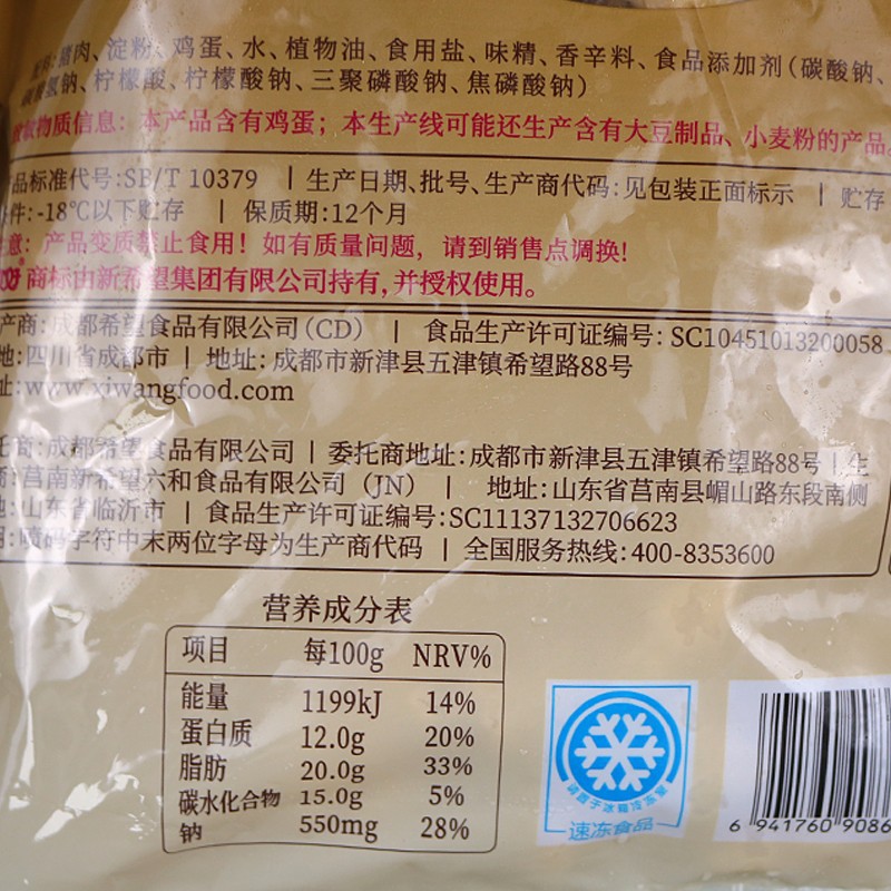 Beautiful farmhouse crisp meat 1kg fried pork net red casual snacks heated instant submarine hot pot ingredients