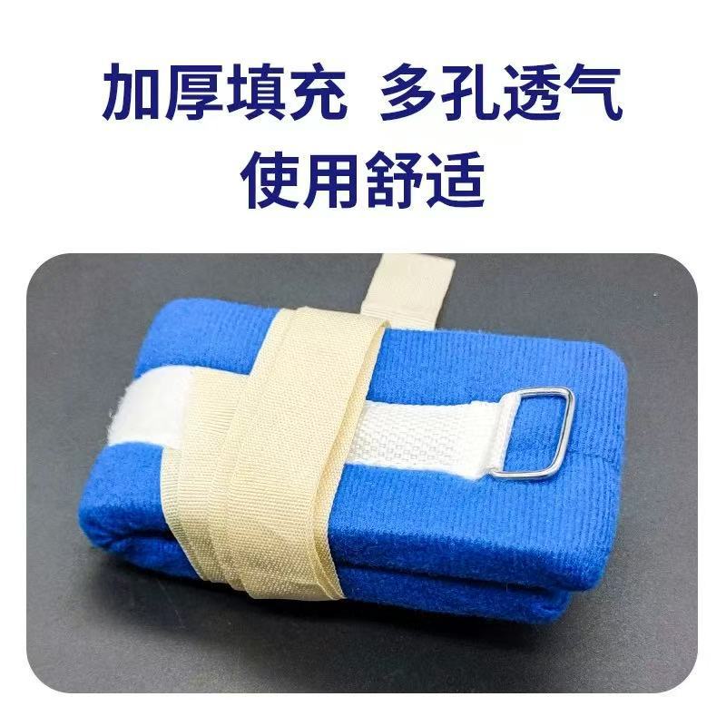 Bedridden Patients Restraint Belt Hand and Foot Fixation Binding Belt Anti-grip Binding Belt for the Elderly Hand and Foot Rehabilitation Binding Belt