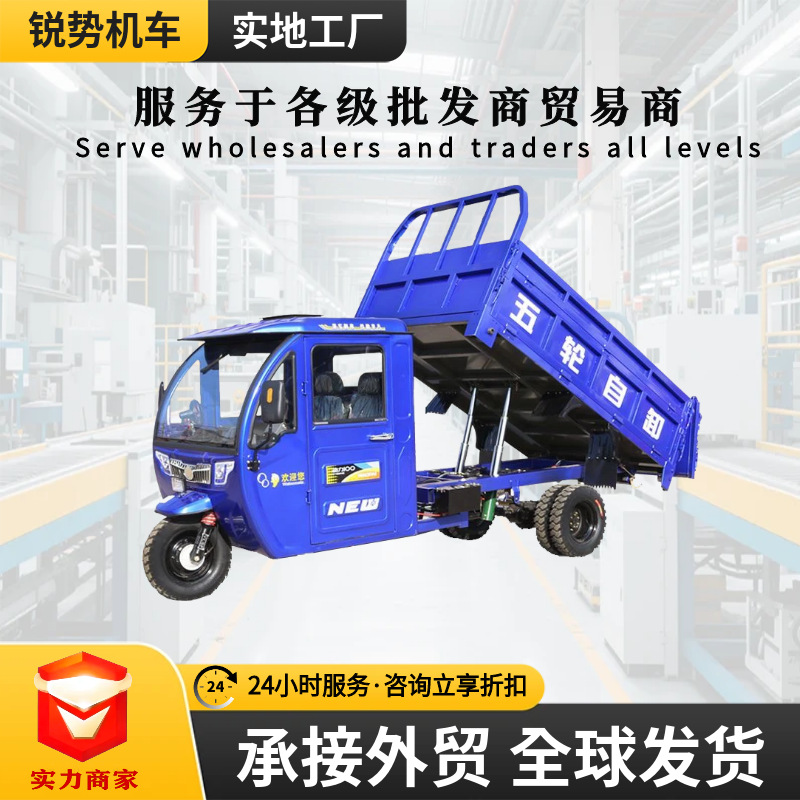 Полунавесный топливный трехколесный мотоцикл с водяным охлаждением самосвальный тяжелый король подъемов среднеосевой мощности кросс-бордерный качественный караван