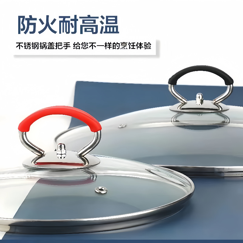 Neutral Pot Lid Handle Silicone Anti-scalding Handle Stainless Steel Pot Lid Handle Cap Top Cap Steamer Wok Lid Accessories