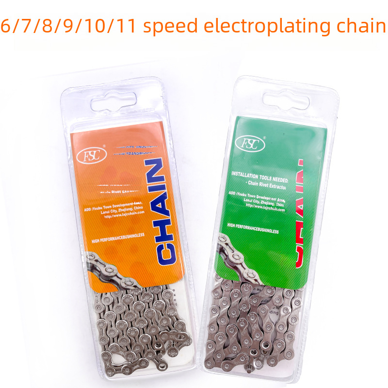FSC mountain bike chain 8/9/10/11S24/27/30/33 speed 116L electroplated hollow variable speed chain accessories