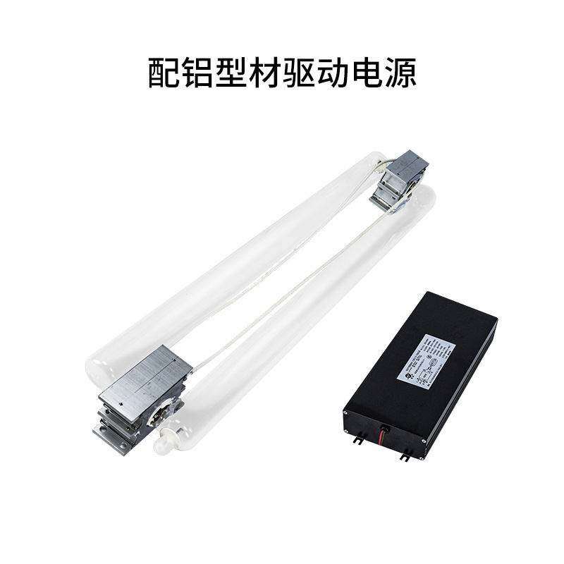 Underwater Induction Lamp Ultraviolet Germicidal Lamp Sewage Treatment Deodorization Air Purification Vuc Disinfection and Sterilization Lamp Wholesale