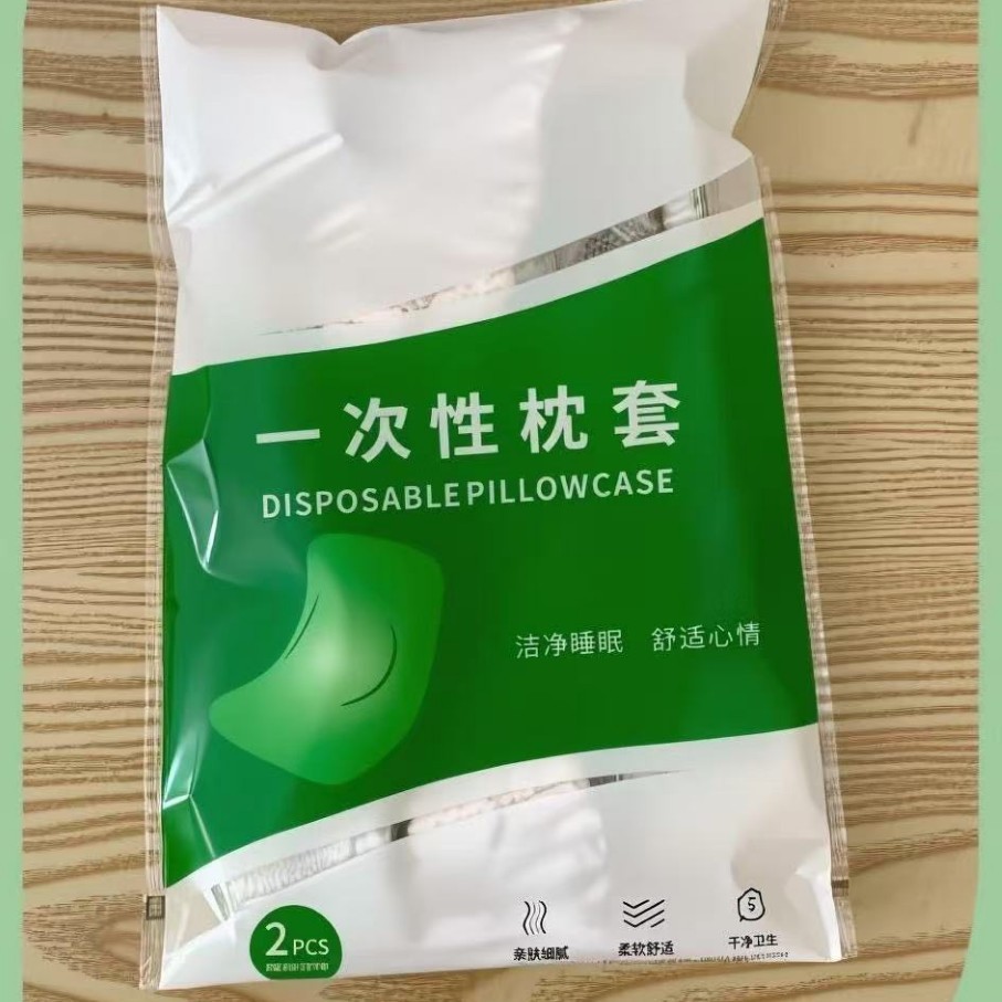 Disposable Pillowcases to Prevent Dirt, Hotel Pillow Covers, Pillow Towels, Travel Bedding, Portable Travel Cartoon