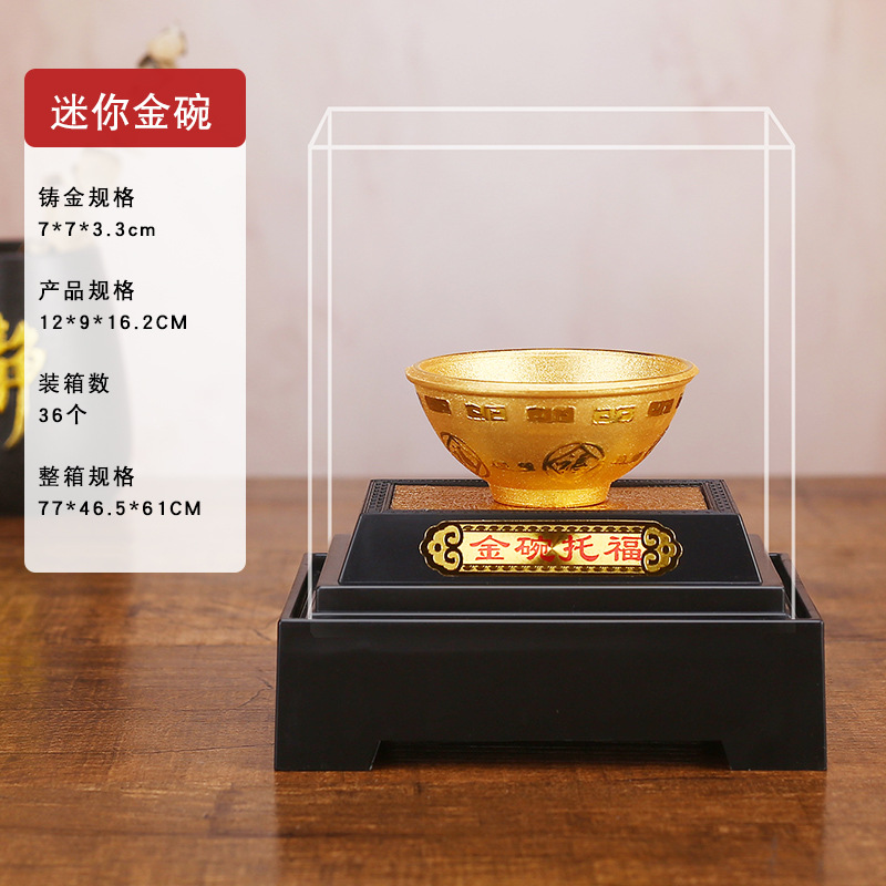 Fluffy sand gold bowl chopsticks TOEFL ornaments golden rice bowl insurance bank car 4S shop company opened will sell gifts