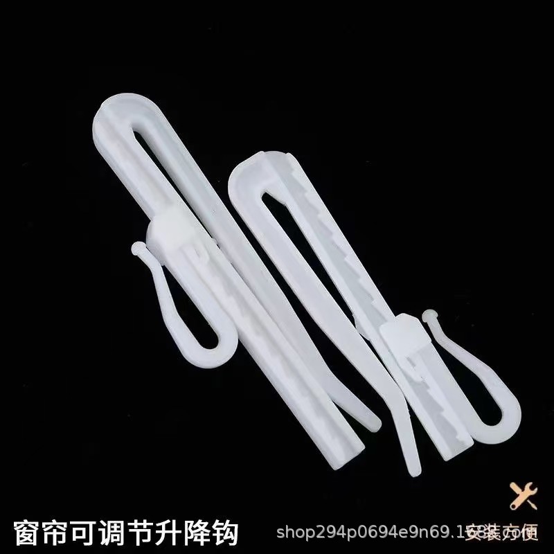 Curtain Plastic Adjusting Hook Hotel Thickened Lifting Hook Curtain Hanging S Gook Cloth Hook Curtain Accessories