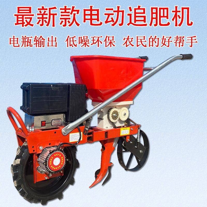 Новая электрическая машина для посева и удобрения прополка, вспашка и траншеи многофункциональная все-в-одном для арахиса, кукурузы и сои