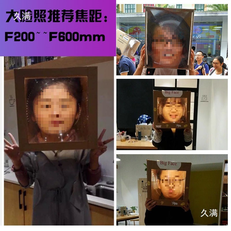 Circular Fresnel Lens with a Diameter of 150 mm for Beam Lights with High-Definition Transparent Magic Mirror Acrylic Pmma Material