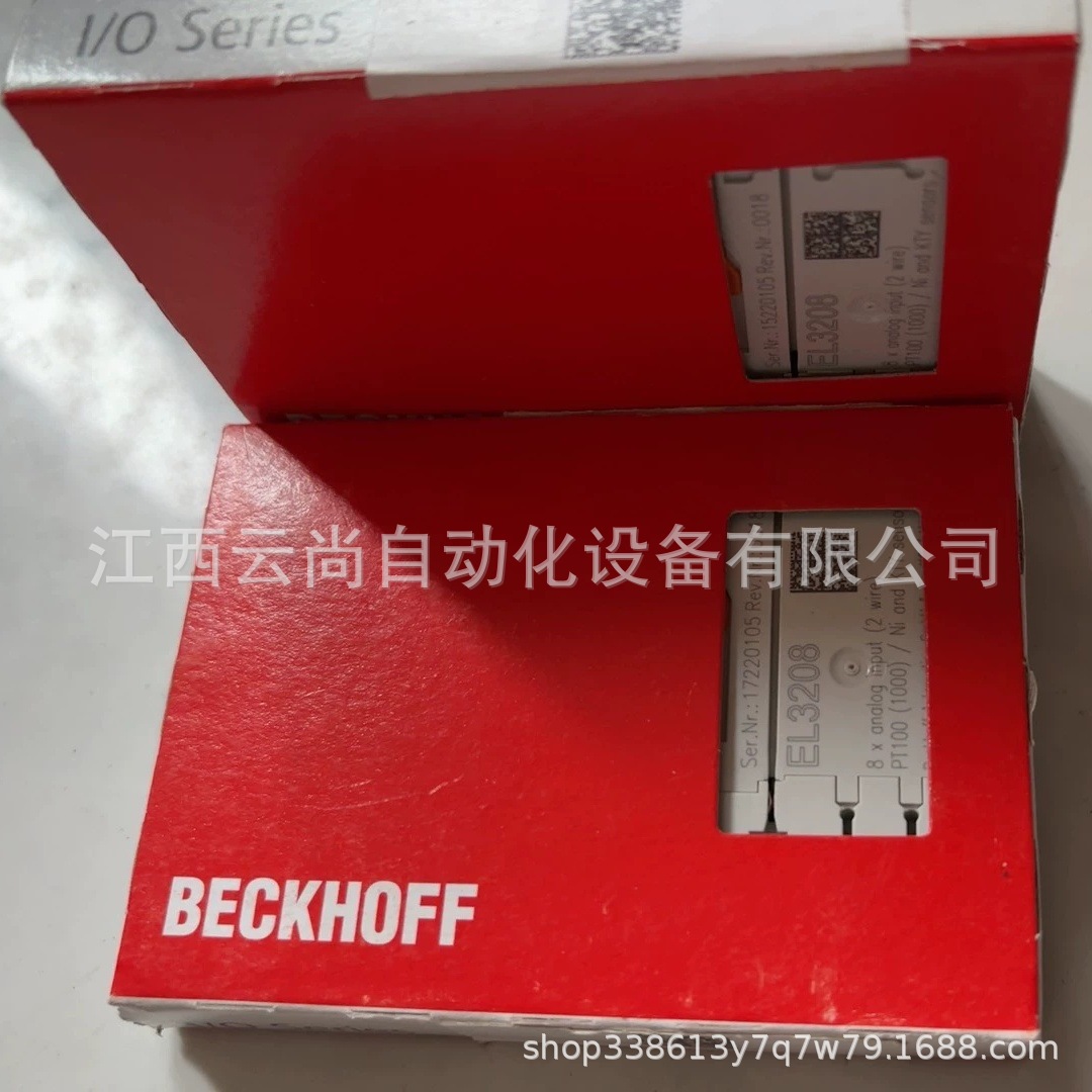 Beifu El3208 Module Brand New Original Genuine Bargaining Discount