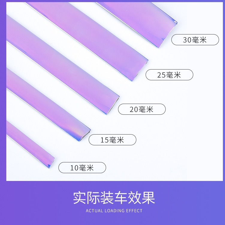 Car decorative strip body bright strip car window universal electroplated bright strip bumper anti-scratch Chrome anti-collision strip door side strip