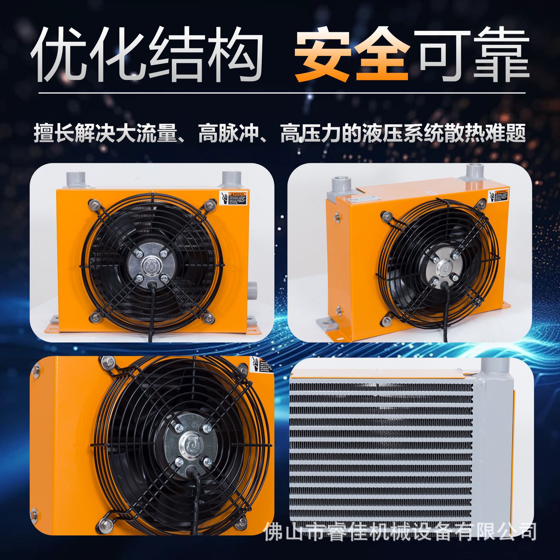 ah1012 cooler air radiator hydraulic industrial oil cooler air cooler air cooled condenser
