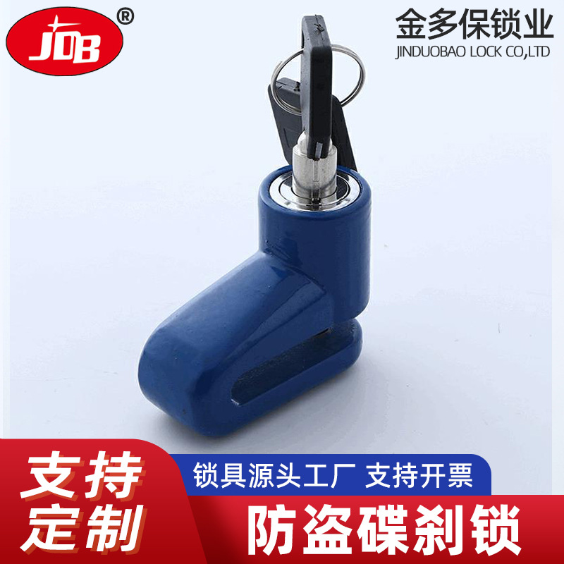 Замок дискового тормоза в форме цветка, замок для мотоцикла, замок для электрического автомобиля, замок для велосипеда, противоугонный замок