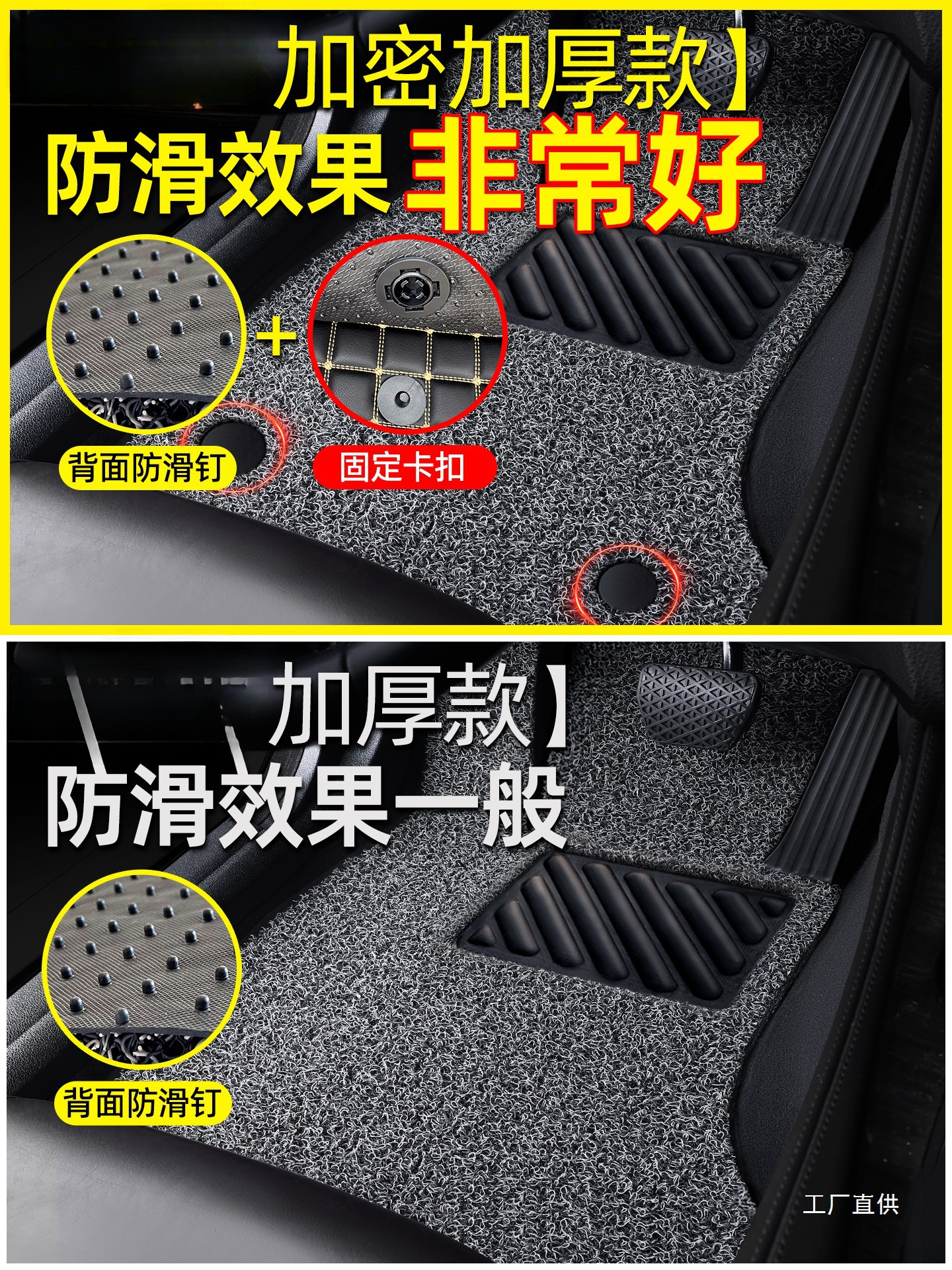 Car Coil Floor Mat Single Piece Driver's Upper Floor Mat Driver's Seat Coil Passenger Seat Floor Mat Special Car Mat