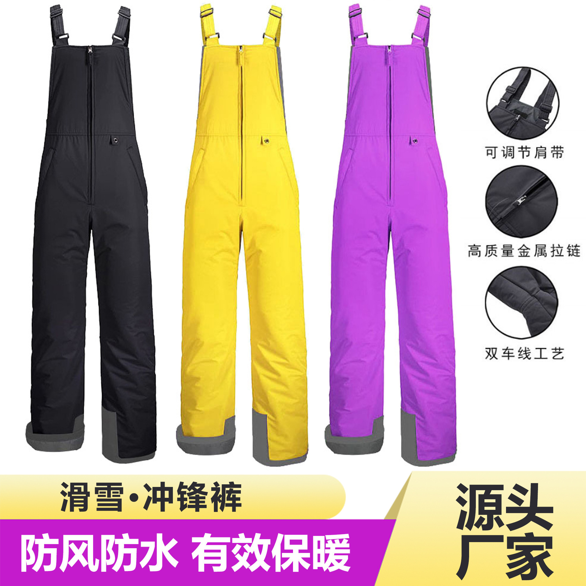 Популярные новые сноубордические брюки для мужчин и женщин, брюки с подтяжками из хлопка, водонепроницаемые, ветрозащитные, теплые и утолщенные