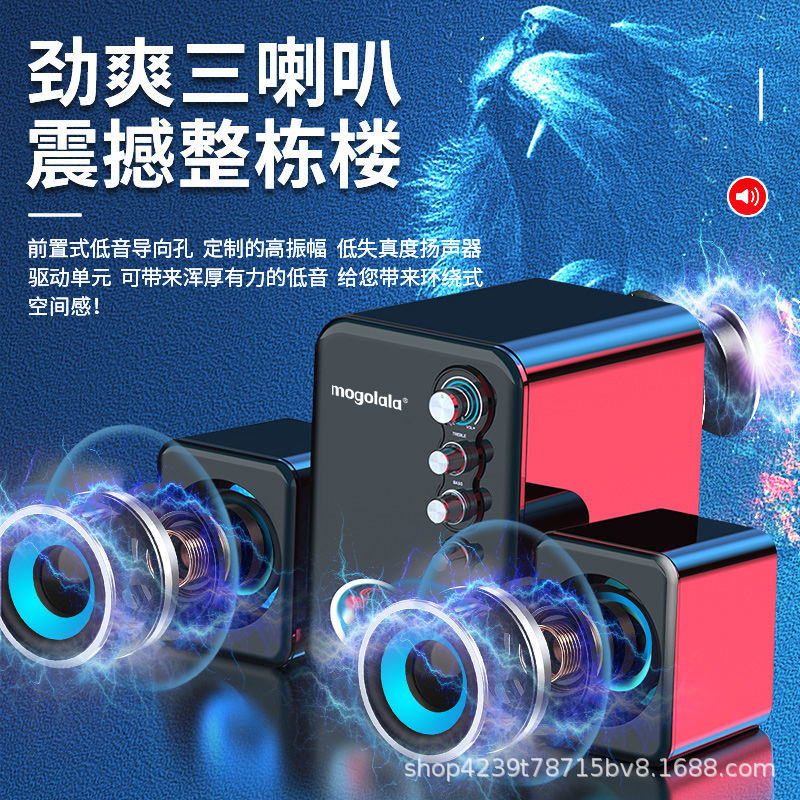 Computer Speaker Desktop Home Laptop Office Desktop Bluetooth Audio Large Volume Plug-in Small Audio Subwoofer