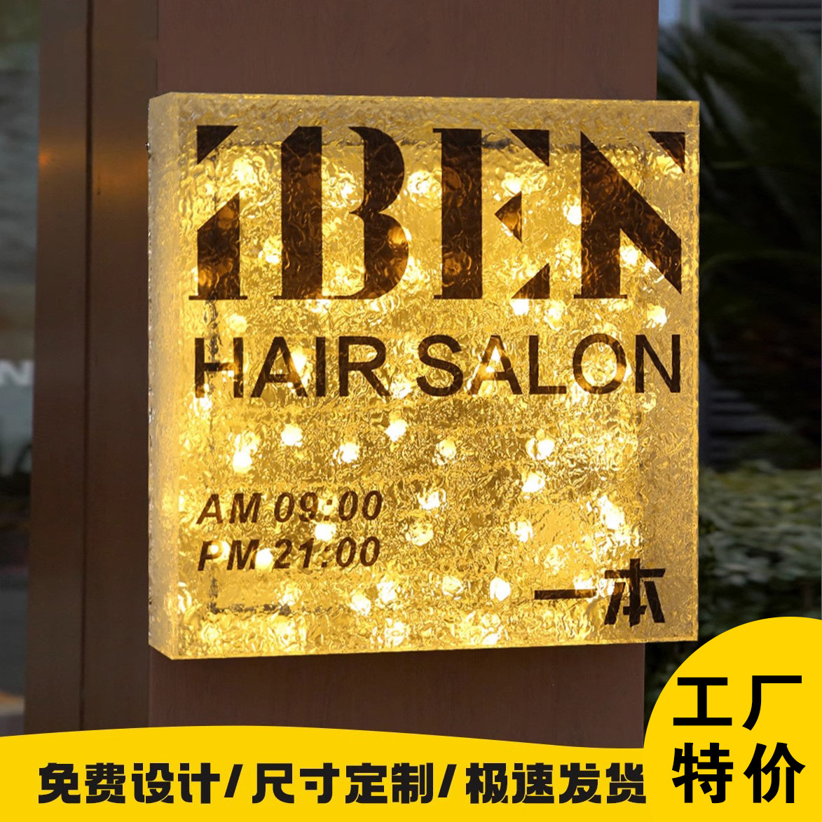 Знак интернет-знаменитости светящийся дверной Billboard пузырьковая лампа атмосферная лампа каменная текстура акриловый световой коробка индивидуальная настройка