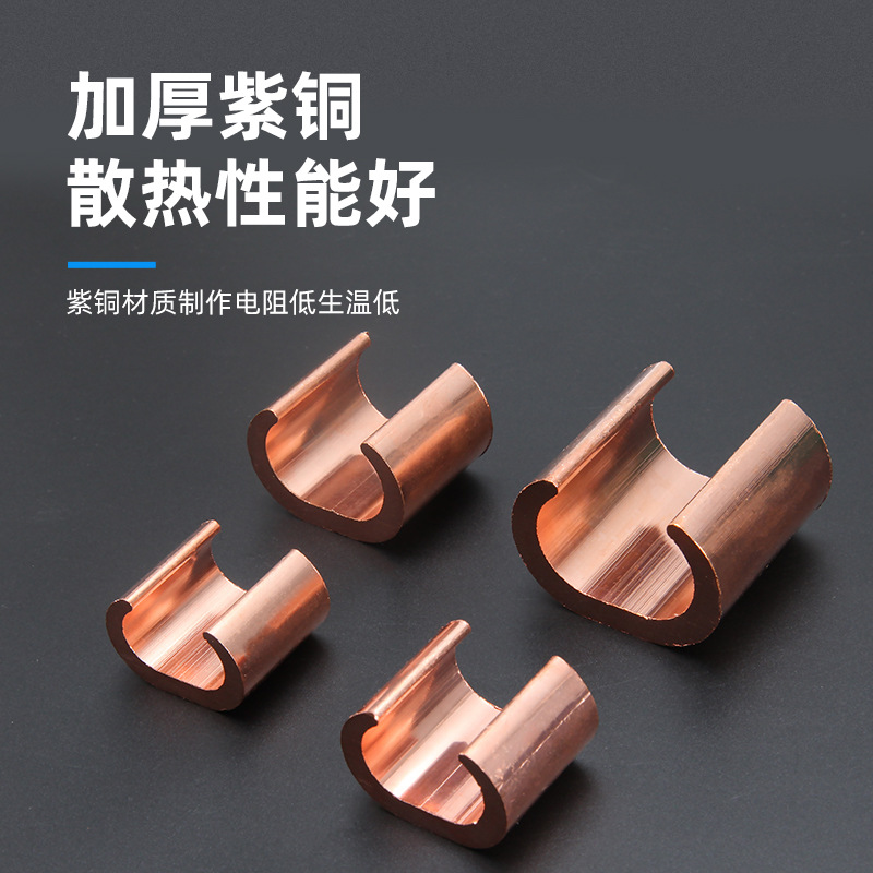 C- type copper wire clamp double-wire parallel clamp cable branch butt joint CCT copper wire clamp clip fixed wiring clamp tinned