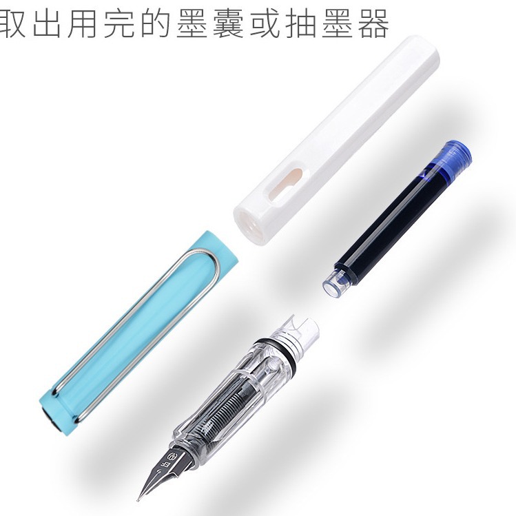 Qi Li Brand Pen Color Student Ink Bag Pen Set Improved Holding Position Calligraphy Practice Can Change Ink Bag