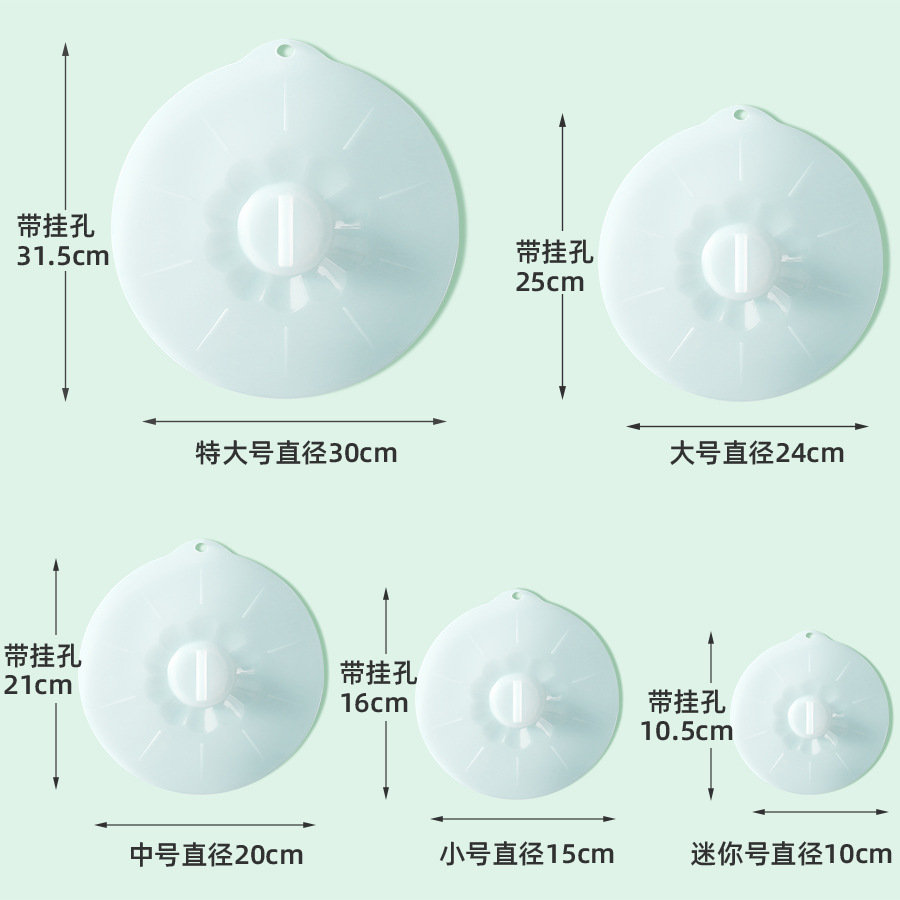 Amazon Spot Silicone Sealed Preservation Cover Vegetable Cover Microwave Bowl Cover Water Cup Nordic Style Simple Pot Cover Wholesale
