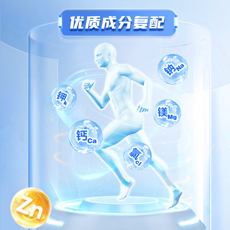 Kang. Bit electrolyte salt pills 4 tablets/bag marathon running vitamin electrolyte official genuine goods