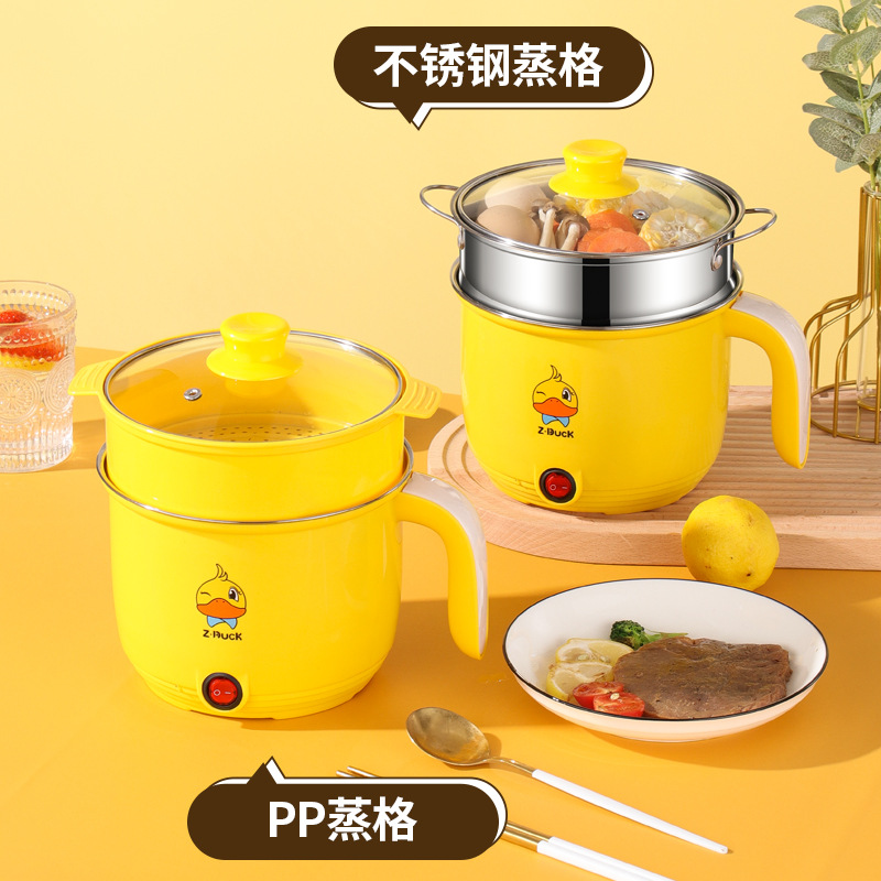 Yellow Duck Electric Cooker Mini Multifunctional Electric Cooker Yellow Duck Electric Cooker Student Small Electric Cooker Electric Cooker
