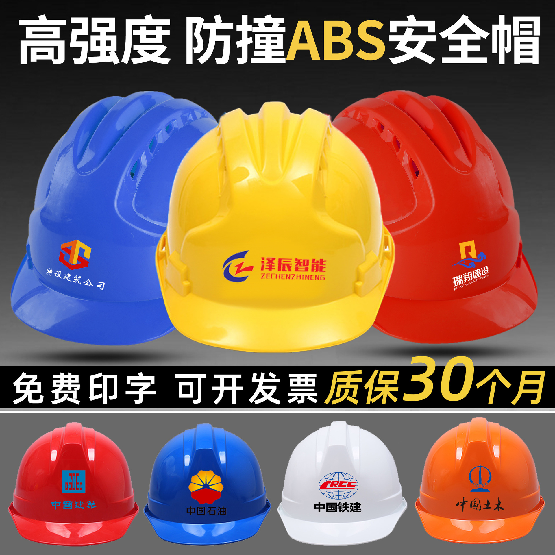 Шлем безопасности из стекловолокна, утолщенный, дышащий, V-образный, национальный стандарт