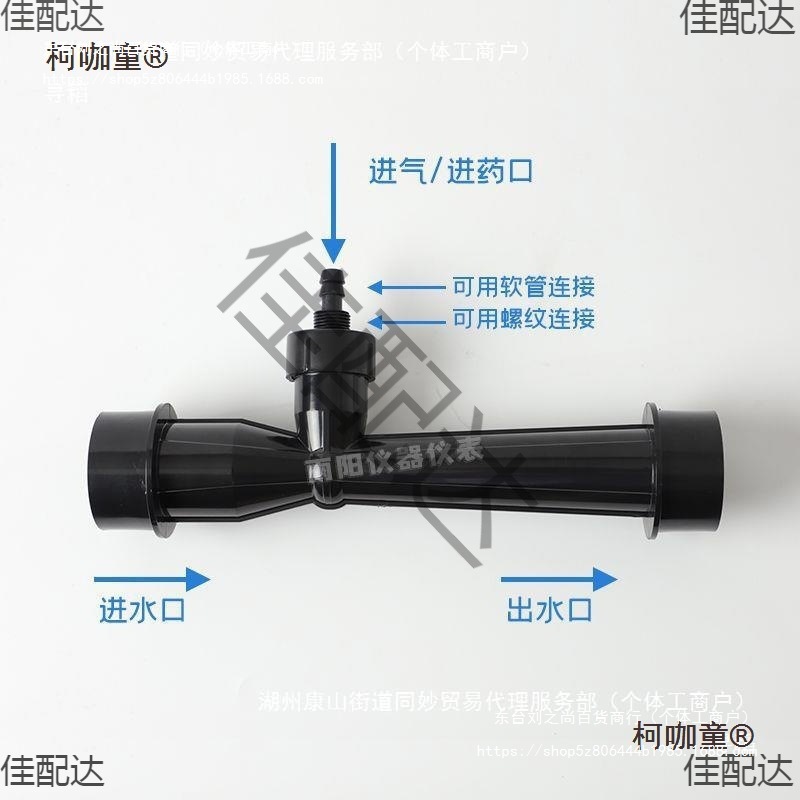 Injector Venturi Tube Water Injector Gas-Liquid Mixing Aeration Oxygenation Acid and Alkali Corrosion Ozone