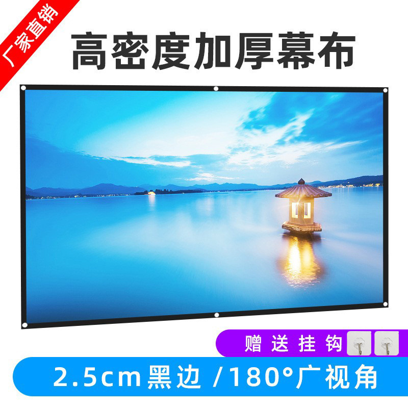 Складная мягкая штора из полиэстера 100/120 дюймов, для фильмов на открытом воздухе