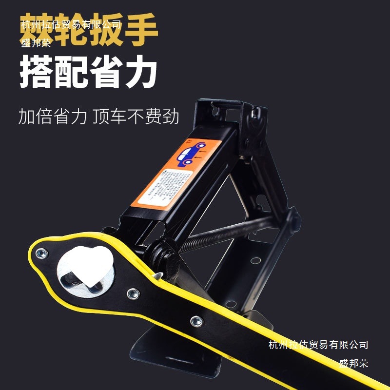 Hand-Cranked 0kg Top Car-Mounted Labor-Saving Wrench Rocker for Cars, Car Tire Changing Hydraulic Horizontal