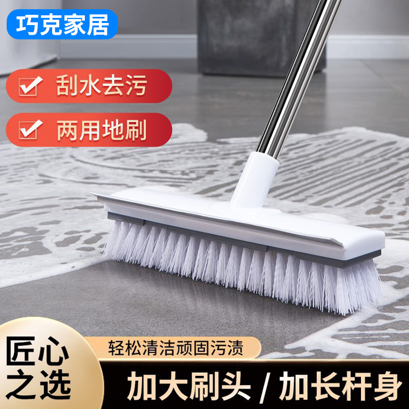 Toilet Brush Floor Brush Wipe Integrated Bathroom Cleaning Brush Long Handle Hard Hair Broom Toilet Floor Brush