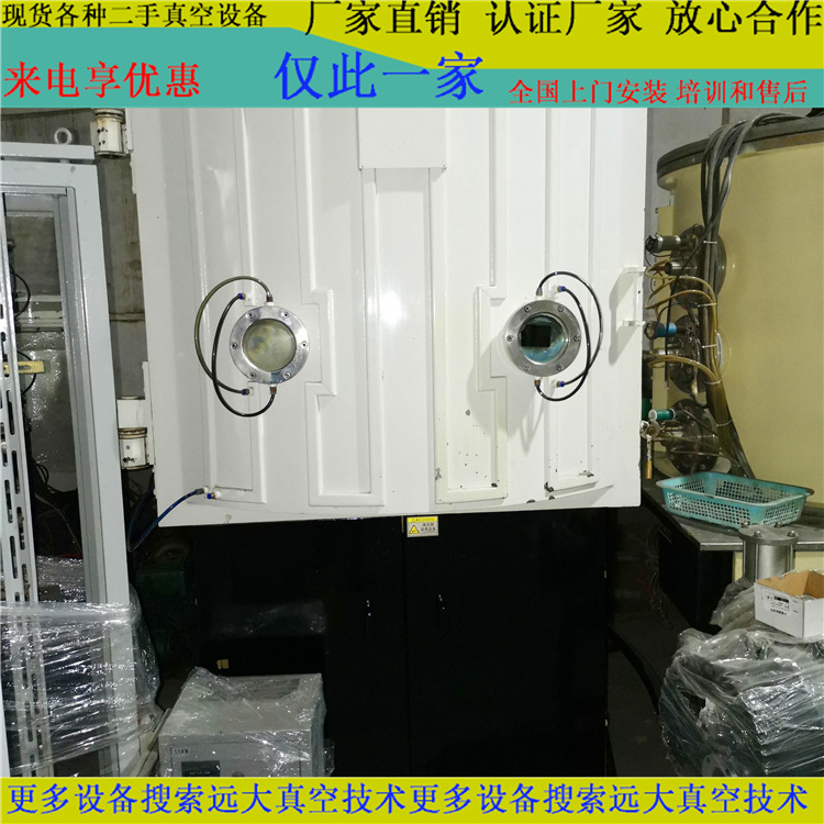 1.2м оптическая испарительная coating машина Beijing Gade цифровая пушка с 310 кристаллическим контролем при нормальной работе