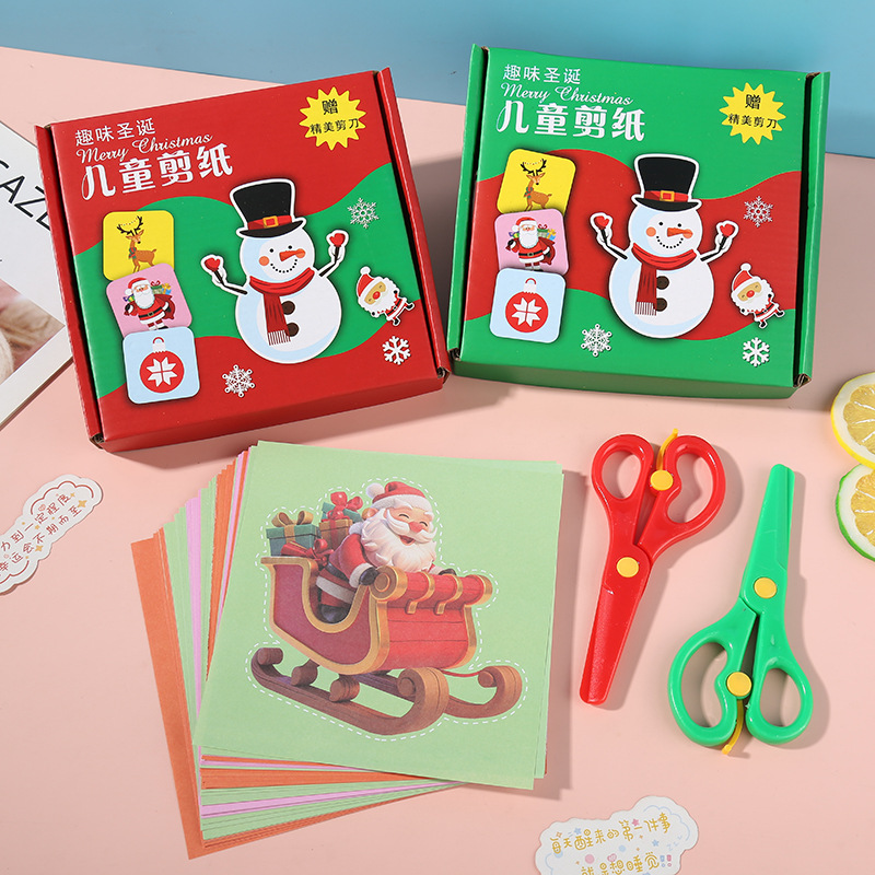 Children's Paper-Cutting Set DIY Baby Concentration Training Kindergarten Handmade Coloring Paper-Cutting Student Reward Gift
