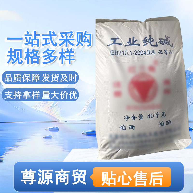 Сода для очистки сточных вод, печать и окраска, дезинфекция, сода в наличии, высокая концентрация натрий карбоната