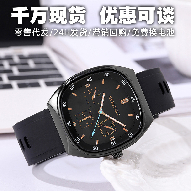 Оптовая продажа женских часов для студентов, модные силиконовые часы, высококачественные