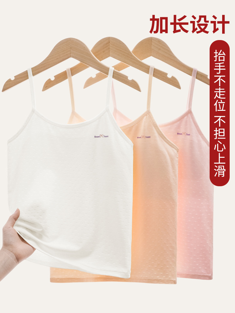 Carefully Selected Small Vest Female Students Development Period 7-12 Years Old Girls Intimates Junior High School Girls Ice Silk Suspender Bra Summer