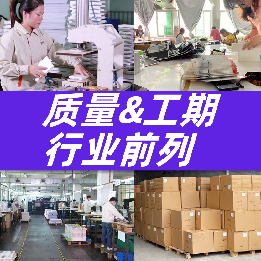 Tempered Film Packaging Kraft Paper Mobile Phone Anti-peep Film Packaging Box Screen Protective Film Gift Box Blue Light Film Neutral 7.3