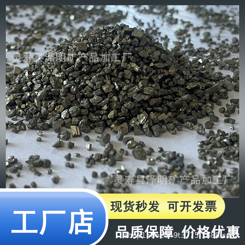 Литье сульфидный добавка ферросульфид 100 меш производитель рекламный фильтр воды пирит железный сульфид удалитель меди