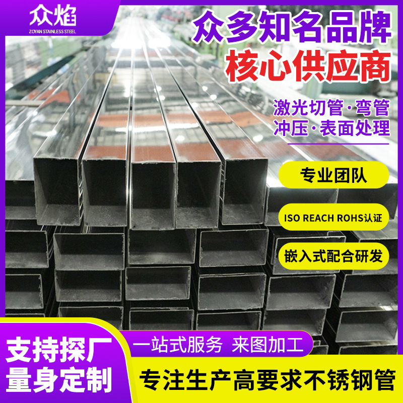 Прямоугольная труба из нержавеющей стали 304, декоративная архитектурная труба с обработкой под щетку, труба для крепления навеса, индивидуальная резка