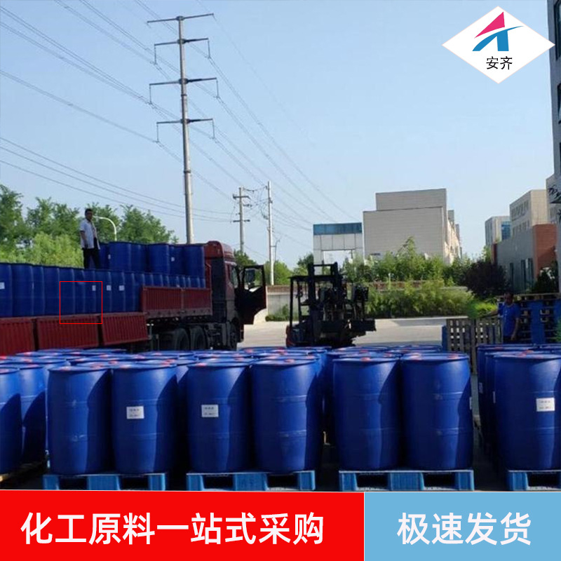 Dimethyl Sulfoxide Pharmaceutical Grade Dmso Cleaning Agent Penetrating Diluent Dmso Industrial Grade Spot Dimethyl Sulfoxide