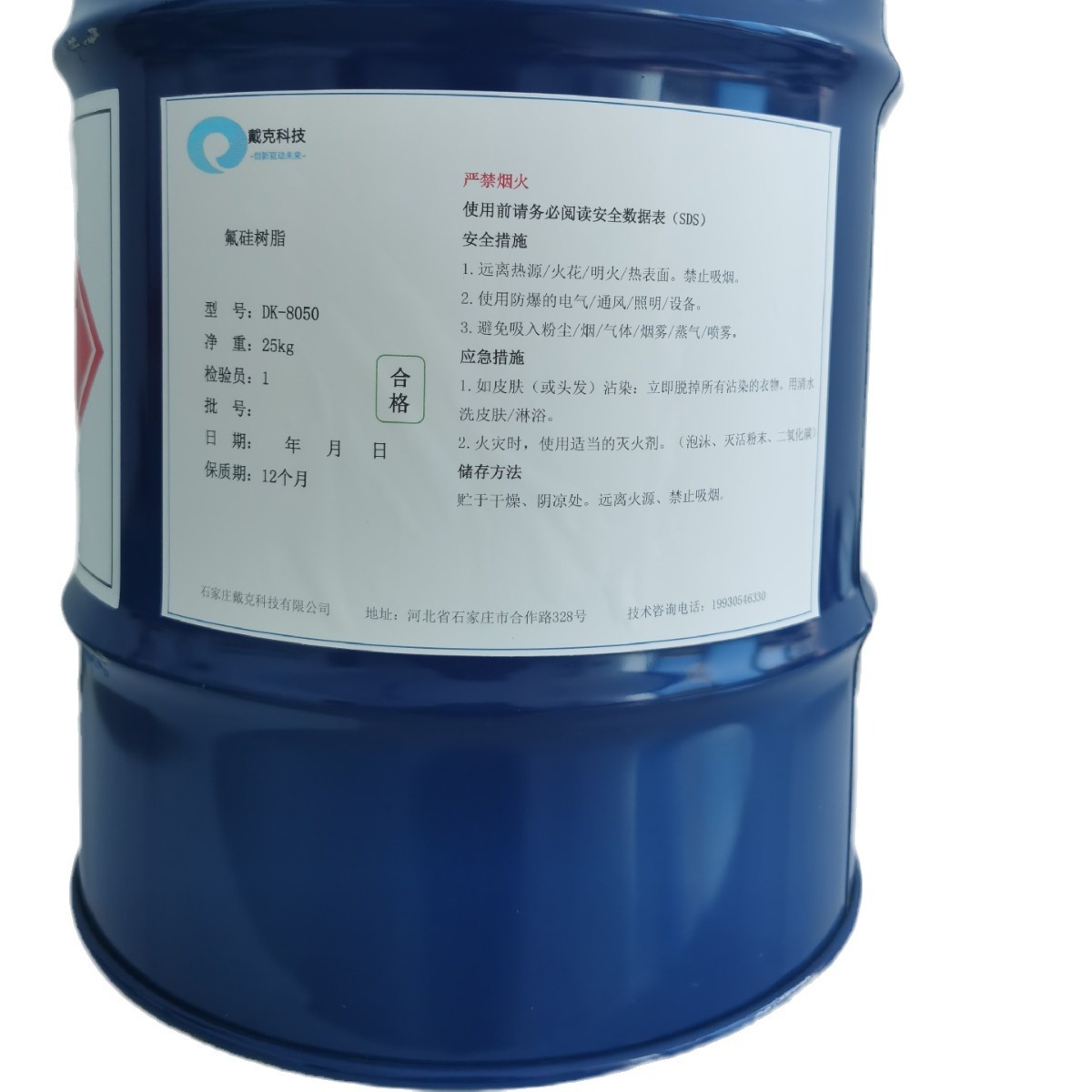 Dk-8050 Fluoro Silicone Resin