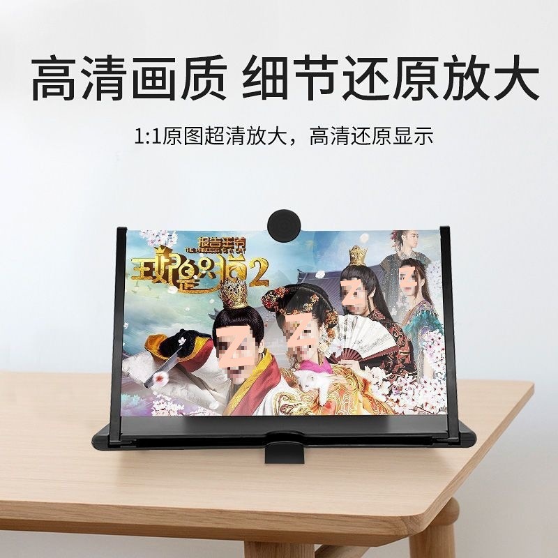 Mobile Phone Screen Amplifier Desktop Large Screen Ultra-Clear Projection Eye Protection Screen Pull-Up Lazy Bracket Wholesale