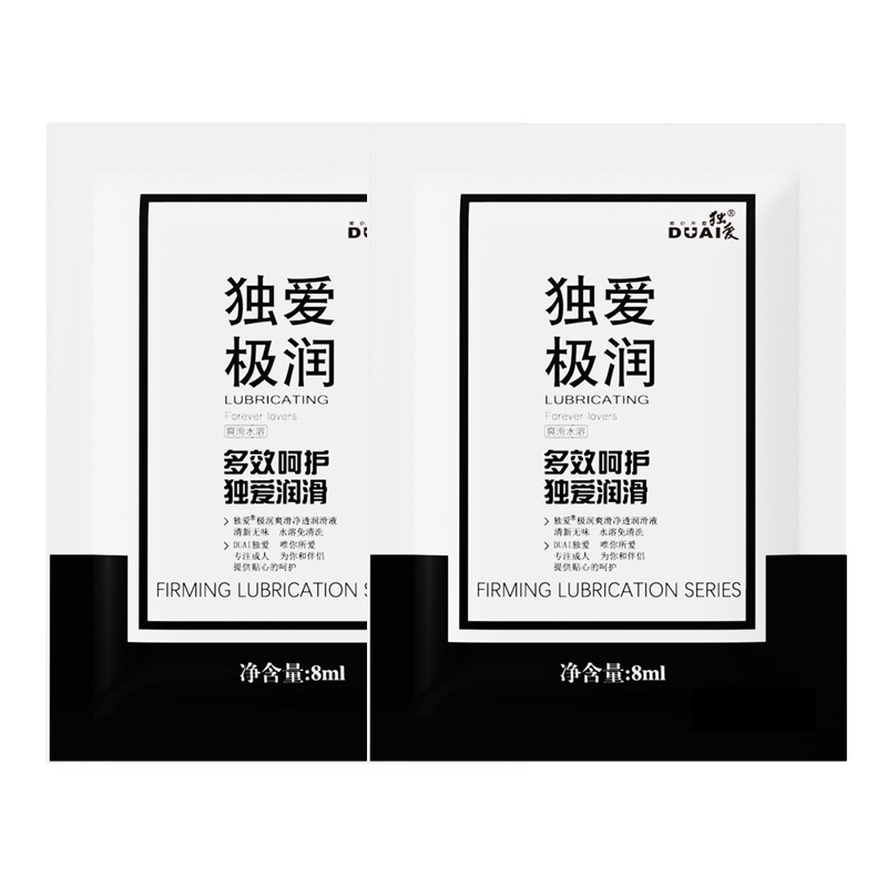 Duai 8G lubricating oil single pack of water-soluble lubricating liquid lubricant husband and wife interiors adult sex toys wholesale