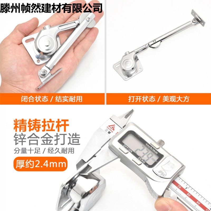 Aluminum Door Frame Glass Door Random Stop Hydraulic Rod Hanging Cabinet Cabinet up and down Flip Door Damping Buffer Folding Support Rod Spring