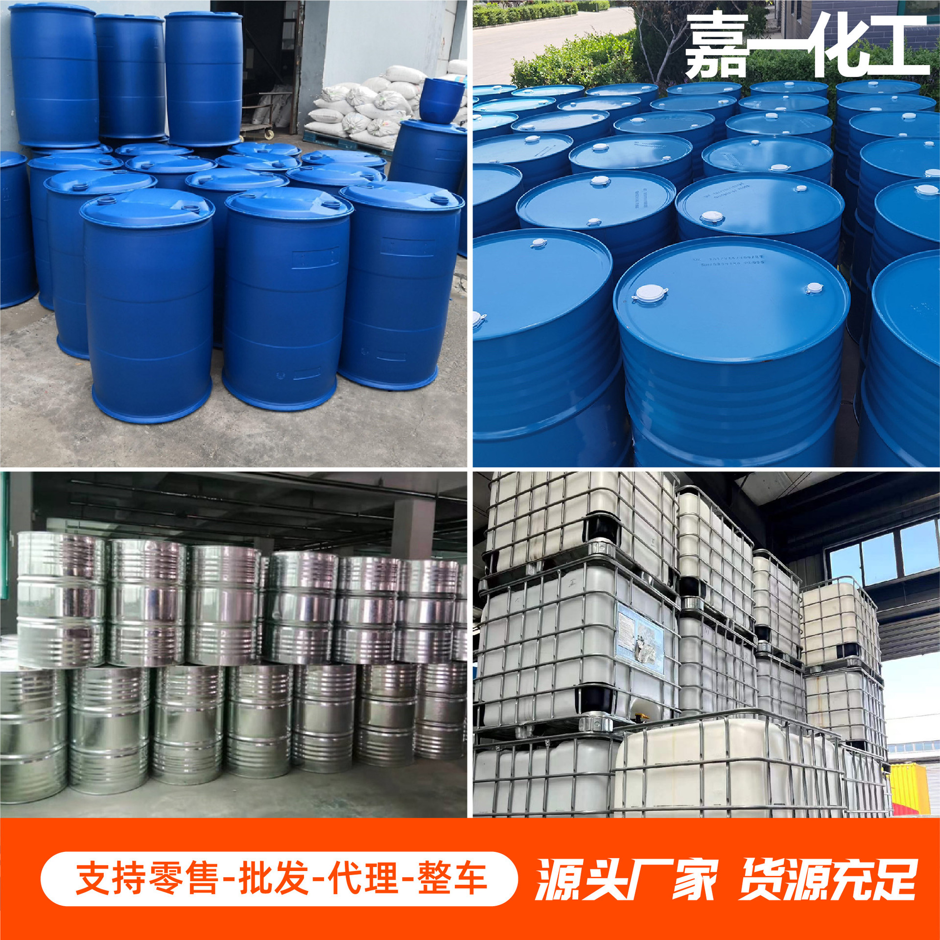 Isopropyl Alcohol Amine Surfactant Cement Grinding Aid Industrial Grade Spot Isopropyl Alcohol Amine