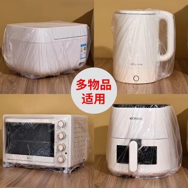 Universal Household Appliance Dust Cover with Elastic Band for Kitchen Transparent Air Fryer Dust Cover