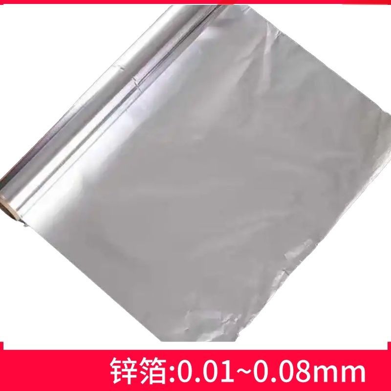 High Purity Zinc Plate, Metal Zinc Sheet, Zinc Foil, Zinc Strip, Scientific Research Experiment Electrode Zinc, Thickness 0.01—10mm