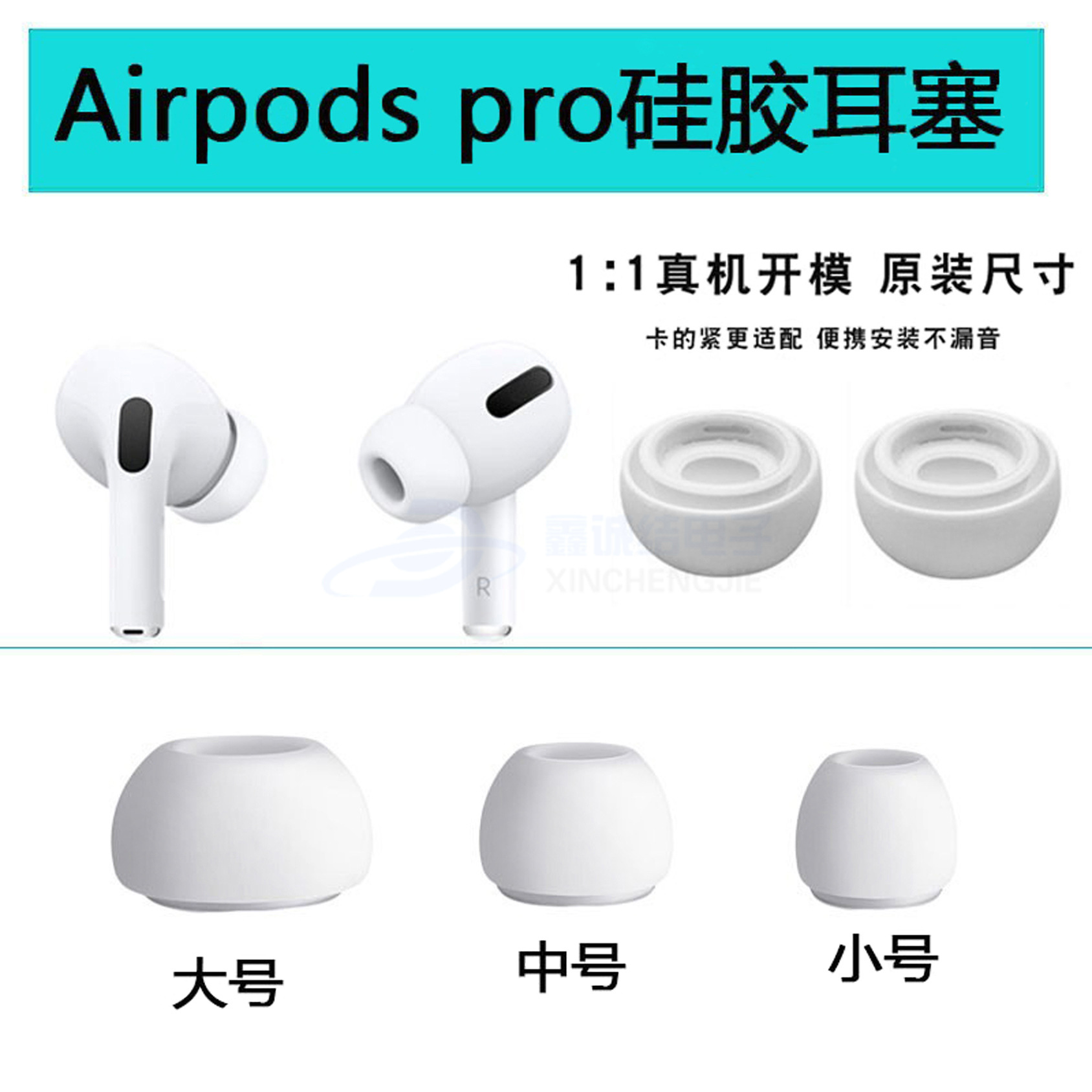 For Apple Airpods pro Headphones Silicone Ear Cap 3 Generation Earplugs Silicone Sleeve Ear Sleeve tws Headset with Mesh