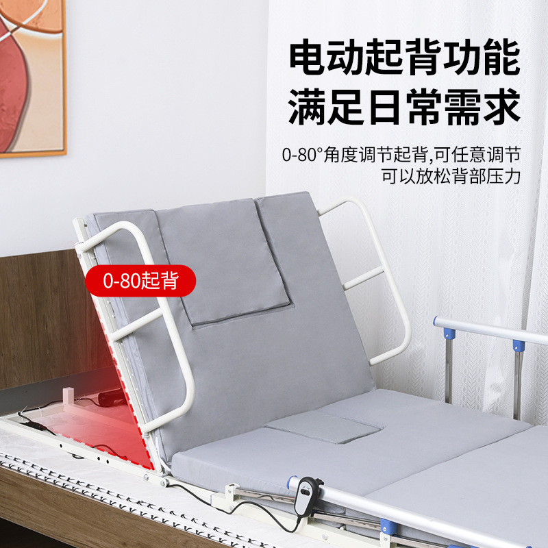 Wholesale Electric Stand-Up Aid for the Elderly, Bedridden Patients, Long-Term Lying down and Getting up Artifact, Back Lift Mattress